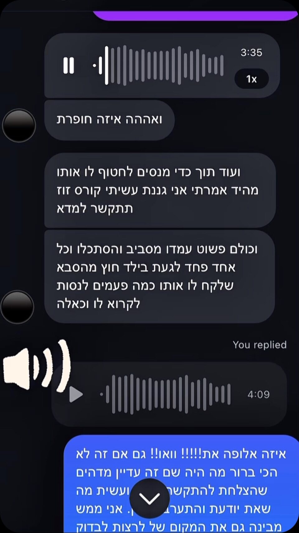 Instagram post from almog_savelives. This post is in position 1.