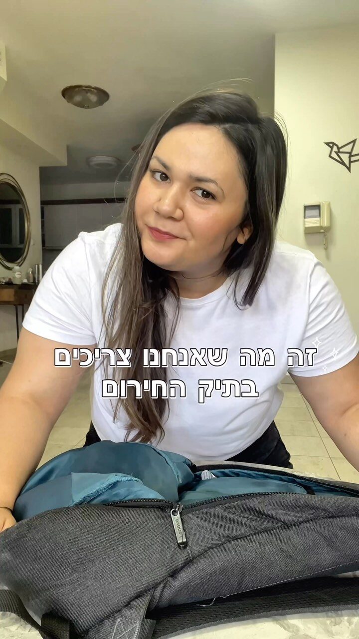 Instagram post from almog_savelives. This post is in position 4.