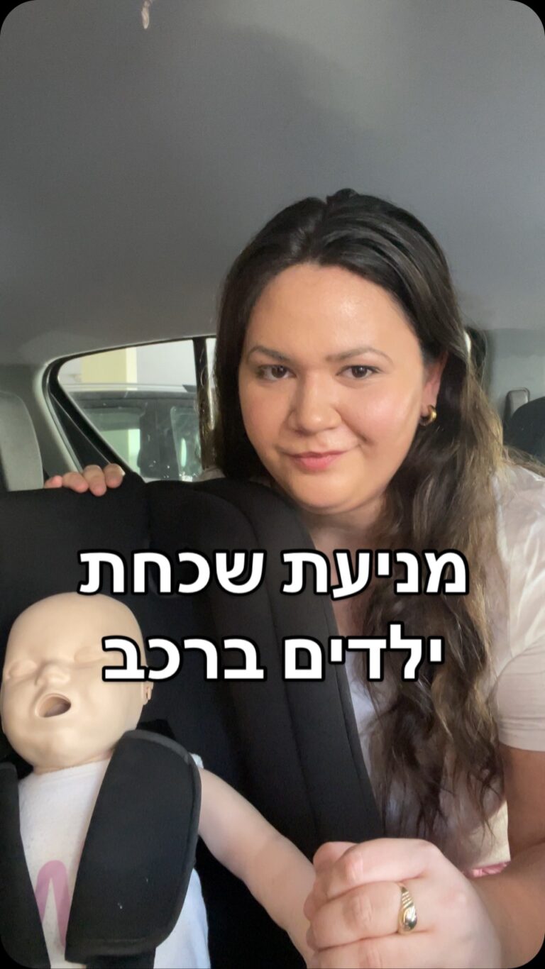 Instagram post from almog_savelives. This post is in position 1.