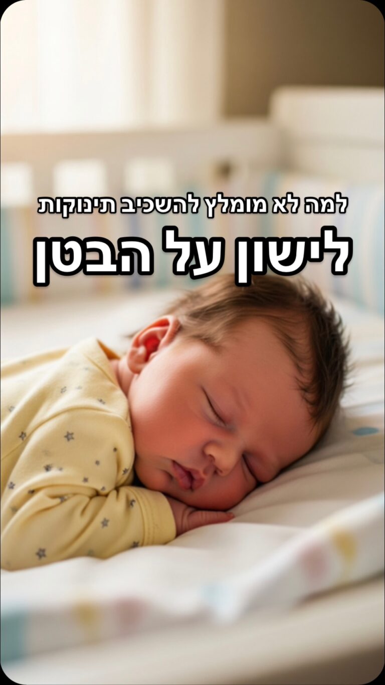 Instagram post from almog_savelives. This post is in position 3.